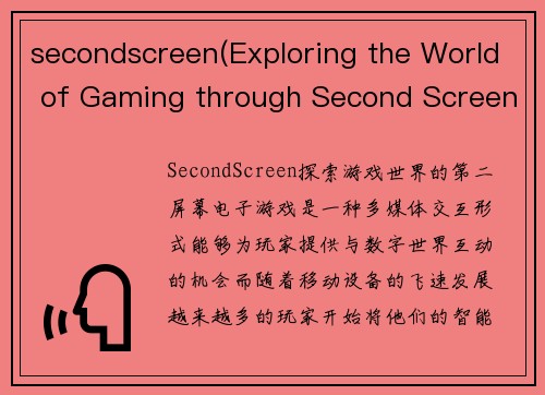 secondscreen(Exploring the World of Gaming through Second Screens.)